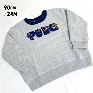 ラルフローレン(Ralph Lauren)のポロベア コットンブレンド フリーススウェットシャツ 90cm/24M(その他)