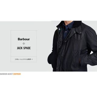 Barbour Jack Spade Hopper Jacket