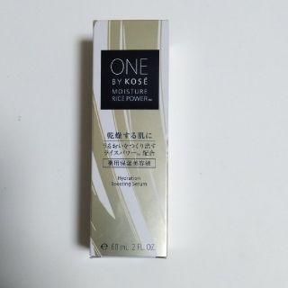 コーセー(KOSE)のワンバイコーセー薬用保湿美容液(美容液)