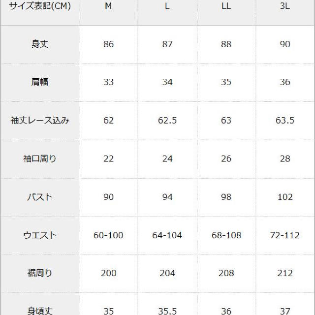 夢展望 セットアップ風ワンピース レディースのワンピース(ミニワンピース)の商品写真