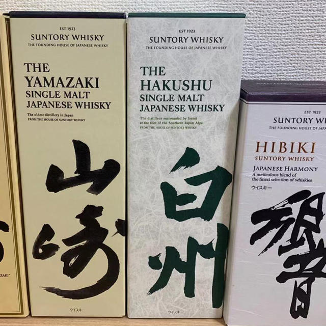 人気の贈り物が 山﨑 白州 TOMATIN 4本セット未開封販売です 人気の贈り物が 山﨑 白州 TOMATIN 4本セット未開封販売です