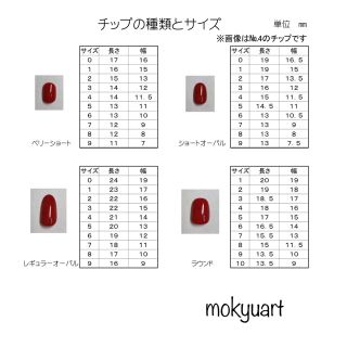 mokyuart23＊スモーキーピンク ネイルチップ 大輪花 ブライダルネイル ハンドメイドのアクセサリー(ネイルチップ)の商品写真