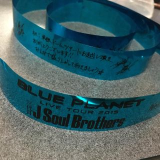 サンダイメジェイソウルブラザーズ(三代目 J Soul Brothers)の三代目 ライブ テープ(男性タレント)