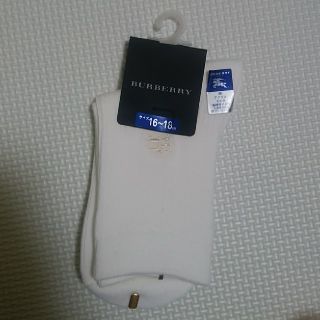 バーバリー(BURBERRY)のBURBERRY　キッズ靴下　新品未使用品(靴下/タイツ)