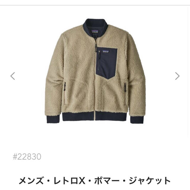 本日発送！新品　Patagonia ボマージャケット　Mジャケット/アウター