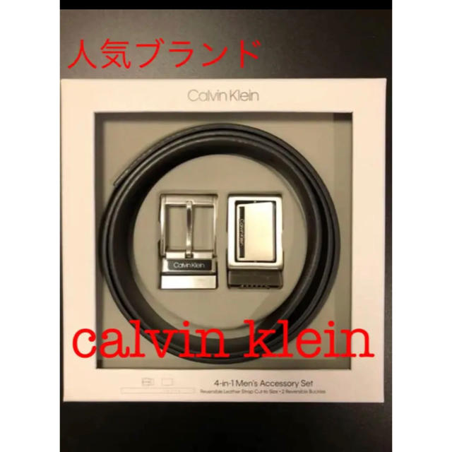 Calvin Klein(カルバンクライン)のcalvin kleinメンズベルト メンズのファッション小物(ベルト)の商品写真