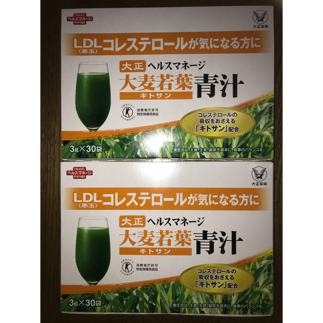 大正製薬 大麦若葉青汁 30袋 × 2箱(箱あり)+ 42袋(箱無し)
