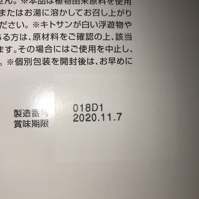 大正製薬 大麦若葉青汁 30袋 × 2箱(箱あり)+ 42袋(箱無し) 食品/飲料/酒の健康食品(青汁/ケール加工食品)の商品写真