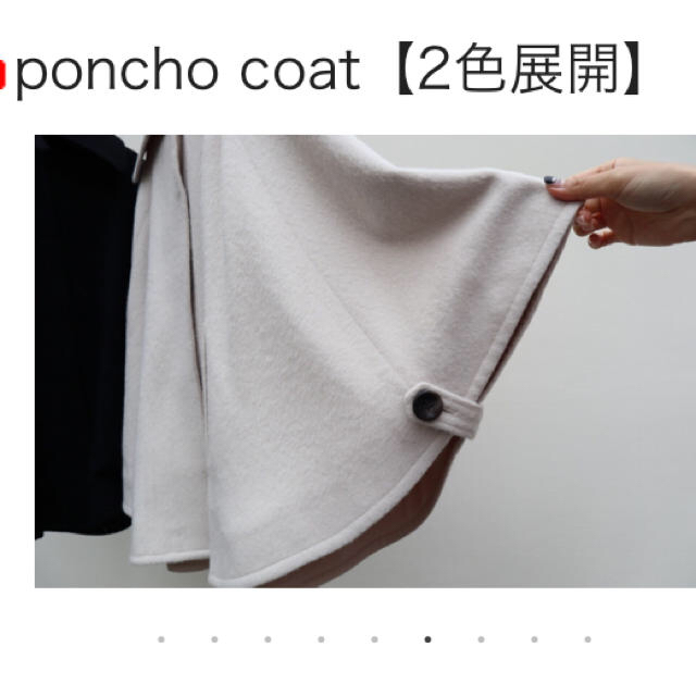 Rosy monster  poncho coat レディースのジャケット/アウター(ポンチョ)の商品写真