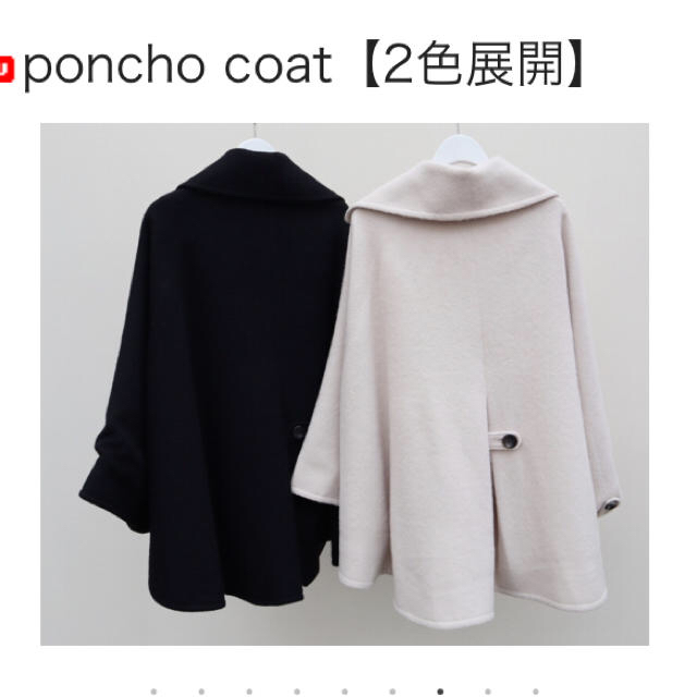 Rosy monster  poncho coat レディースのジャケット/アウター(ポンチョ)の商品写真