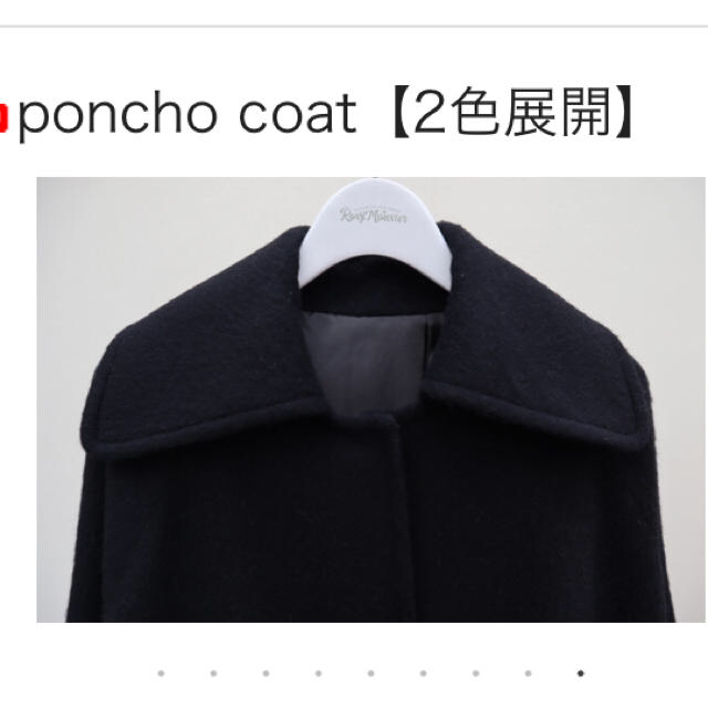 Rosy monster  poncho coat レディースのジャケット/アウター(ポンチョ)の商品写真