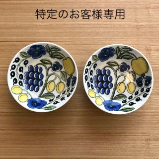 【未使用】パラティッシ ボウル 17cm 旧ロゴ(カラー) イエロー 2枚セット