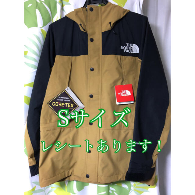 The North Face マウンテンライト ジャケット ブリティッシュカーキ