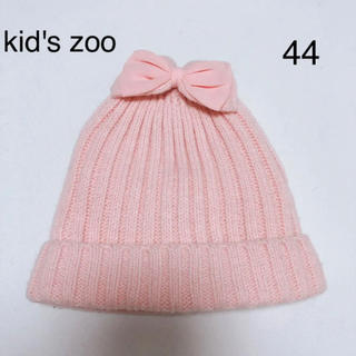 キッズズー(kid’s zoo)のリボンニット帽子(44)(帽子)