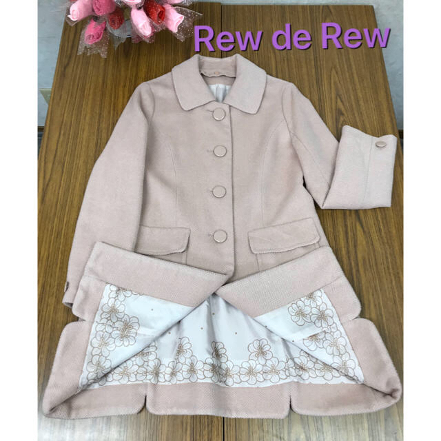 Rew de Rew(ルーデルー)のRew de Rew  Aラインコート　Lサイズ レディースのジャケット/アウター(ロングコート)の商品写真