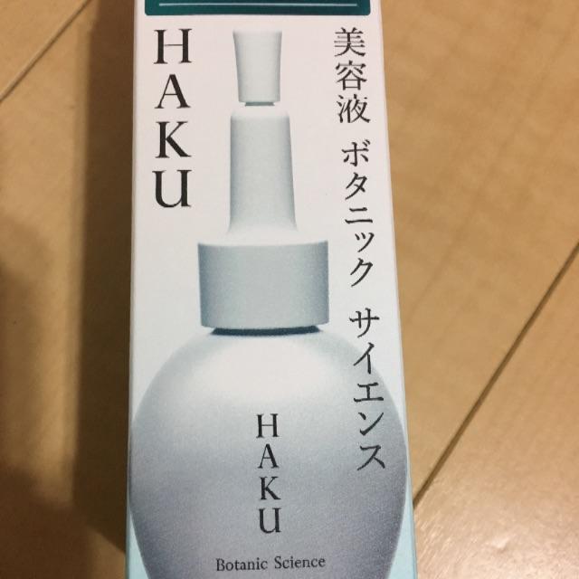 SHISEIDO (資生堂)(シセイドウ)のHAKUボタニックサイエンス美容液 コスメ/美容のスキンケア/基礎化粧品(美容液)の商品写真