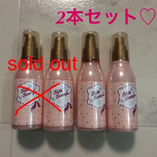 エチュードハウス(ETUDE HOUSE)のエチュードハウス♡ヘアミルク2本セット(オイル/美容液)