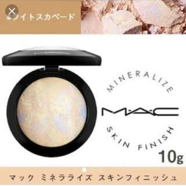 MAC(マック)のMAC ミネラライズ スキンフィニッシュ ライトスカペード コスメ/美容のベースメイク/化粧品(フェイスパウダー)の商品写真