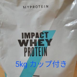 マイプロテイン(MYPROTEIN)のマイプロテイン5kg　抹茶味　カップ付(プロテイン)