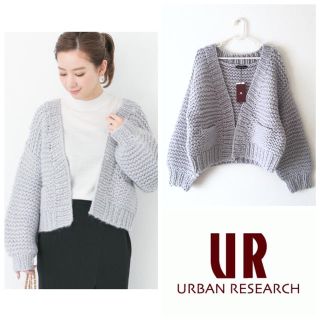 アーバンリサーチ(URBAN RESEARCH)の新品未使用タグ付き アーバンリサーチ ニットカーディガン ウール(カーディガン)