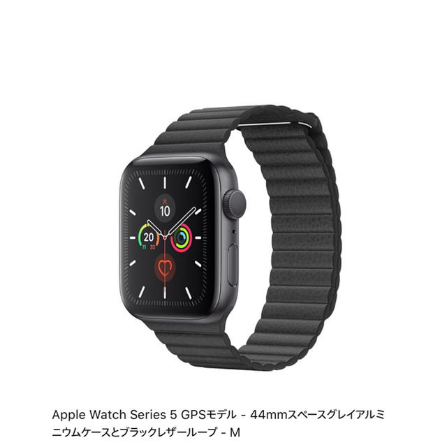 Apple Watch series5 GPSモデル-44mm