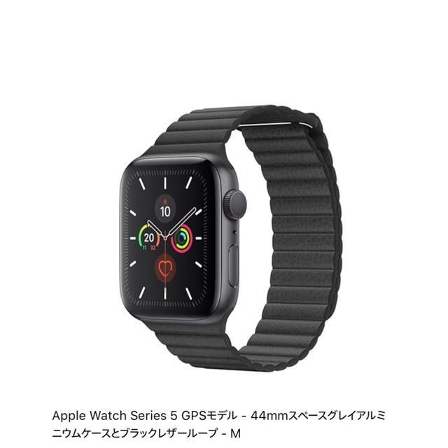 Apple Watch(アップルウォッチ)のApple Watch series5 GPSモデル-44mm  メンズの時計(腕時計(デジタル))の商品写真