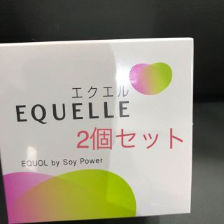 オオツカセイヤク(大塚製薬)の大塚製薬  エクエル  2個セット(ビタミン)