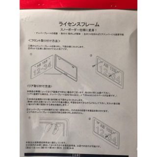 BURTON - ライセンスフレーム バートン burton 2枚セットの通販 by