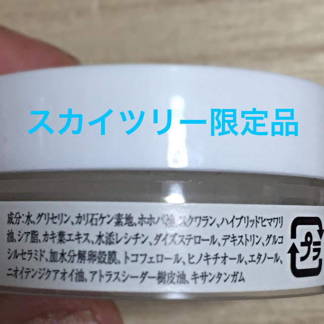 値下げ♡ハンドクリーム2個セット コスメ/美容のボディケア(ハンドクリーム)の商品写真