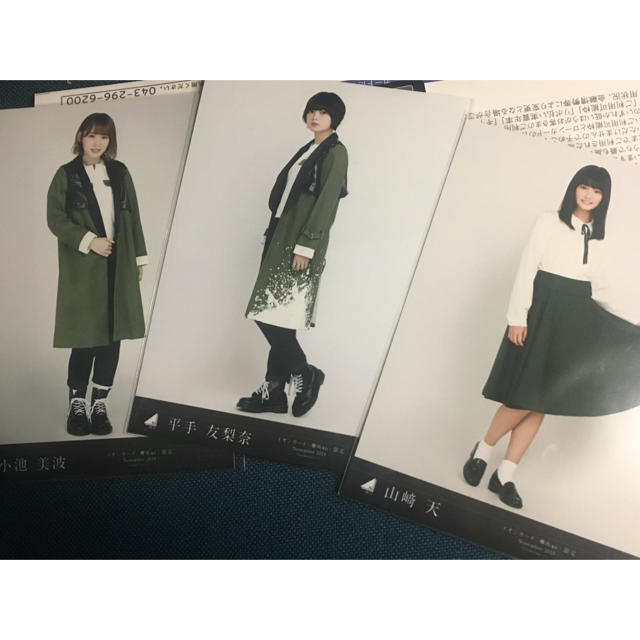 欅坂46(けやき坂46)(ケヤキザカフォーティーシックス)の欅坂46 イオンカード  エンタメ/ホビーのタレントグッズ(アイドルグッズ)の商品写真