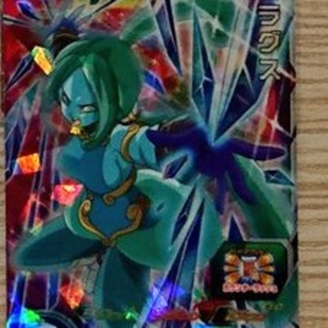 気質アップ ラグズ シングルカード 気質アップ ラグズ シングルカード