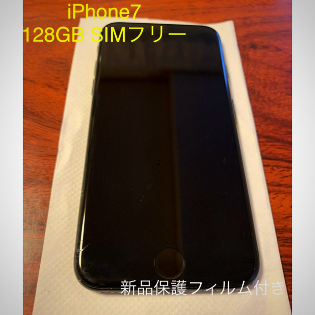 iPhone(アイフォーン)のiPhone7 スマホ/家電/カメラのスマートフォン/携帯電話(スマートフォン本体)の商品写真