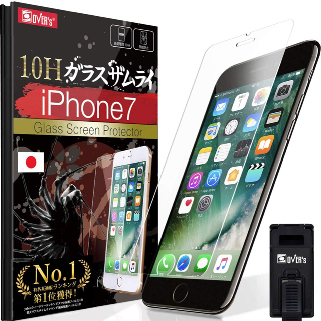 iPhone(アイフォーン)のiPhone7 スマホ/家電/カメラのスマートフォン/携帯電話(スマートフォン本体)の商品写真