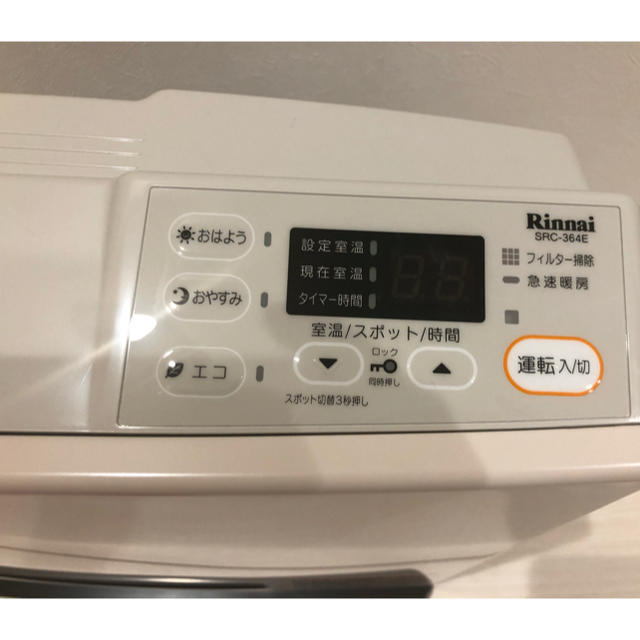 Rinnai(リンナイ)のリンナイ　ガスファンヒーター　都市ガス13A ガスホース付き スマホ/家電/カメラの冷暖房/空調(ファンヒーター)の商品写真