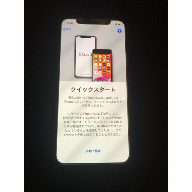 Apple Xsの通販 by たむたむ's shop｜アップルならラクマ - IPhone 爆買い定番