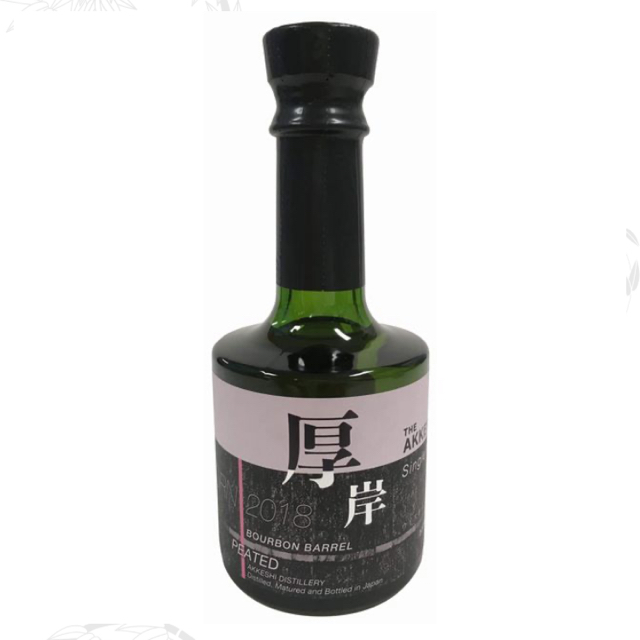 即納！最大半額！ 厚岸蒸留所 ウイスキー ニューボーン第二弾 200ml 酒