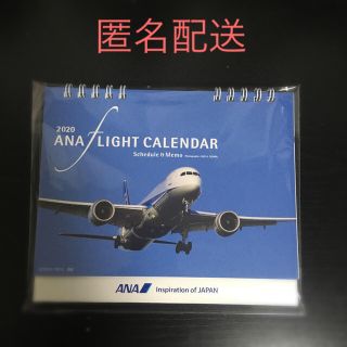 エーエヌエー(ゼンニッポンクウユ)(ANA(全日本空輸))のANA 卓上カレンダー 2020年　株主優待(カレンダー/スケジュール)