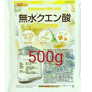 無水クエン酸(食品グレード)500g
(その他)
