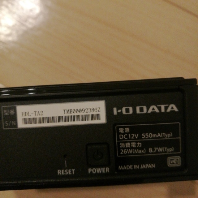 IODATA(アイオーデータ)の【お買い得 】【NAS】HDL-TA2 2TB スマホ/家電/カメラのPC/タブレット(PC周辺機器)の商品写真