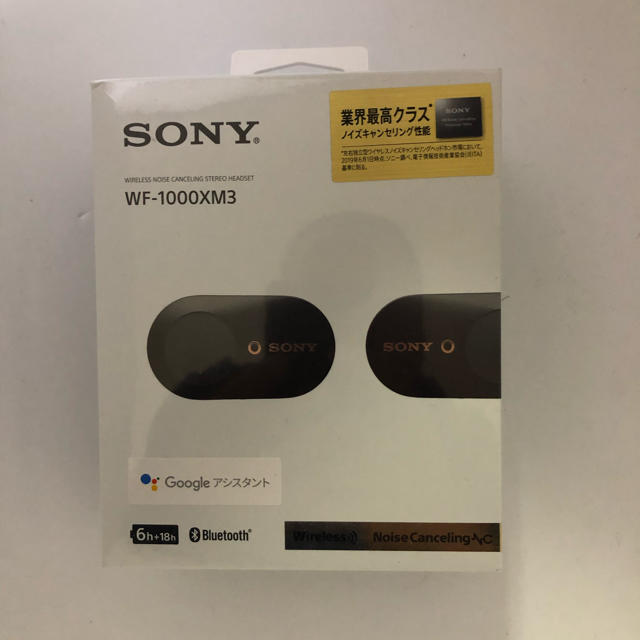 SONY  WF-1000XM3