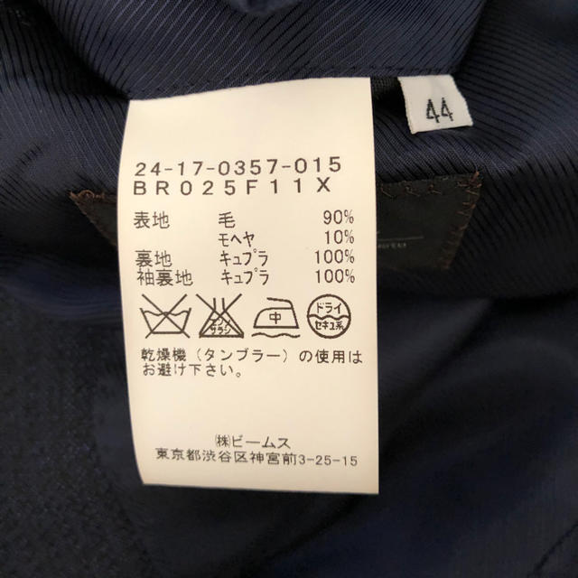 BEAMS(ビームス)の【MEN'S EX掲載】Brilla per il gustoスーツ サイズ44 メンズのスーツ(セットアップ)の商品写真