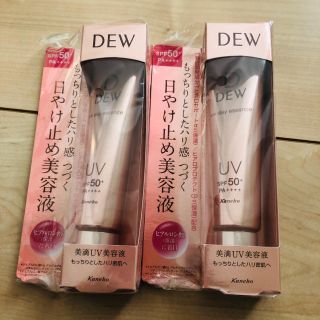 カネボウ DEW 美滴UV美容液