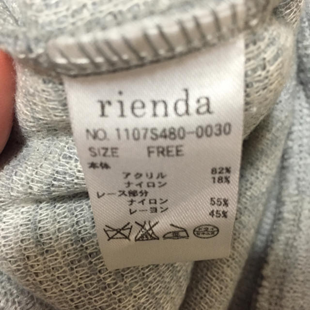rienda(リエンダ)のrienda トップス レディースのトップス(トレーナー/スウェット)の商品写真