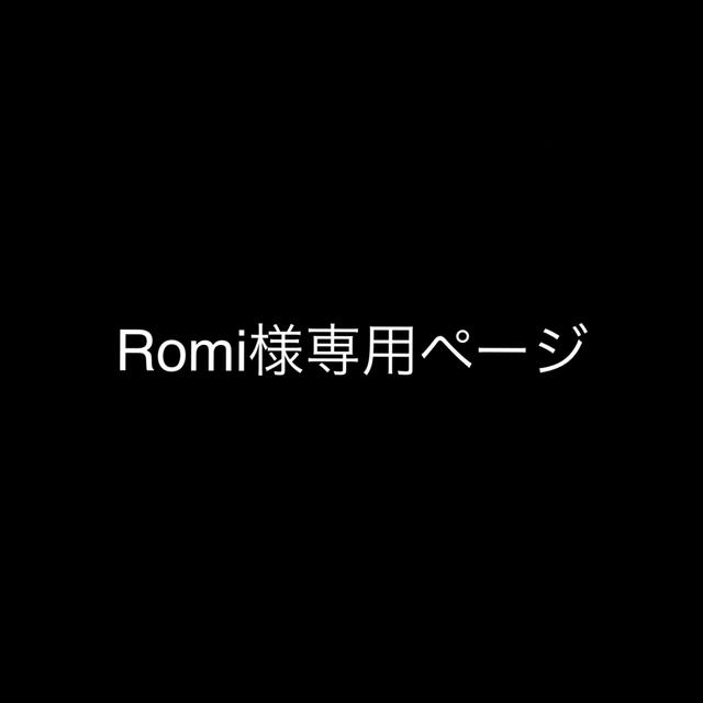 専用ページ その他のその他(その他)の商品写真