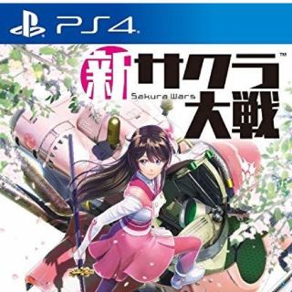 プレイステーション4(PlayStation4)のPS4 新サクラ大戦　(家庭用ゲームソフト)