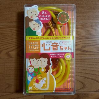 アカチャンホンポ(アカチャンホンポ)の心音ちゃん　２人用　聴診器(その他)