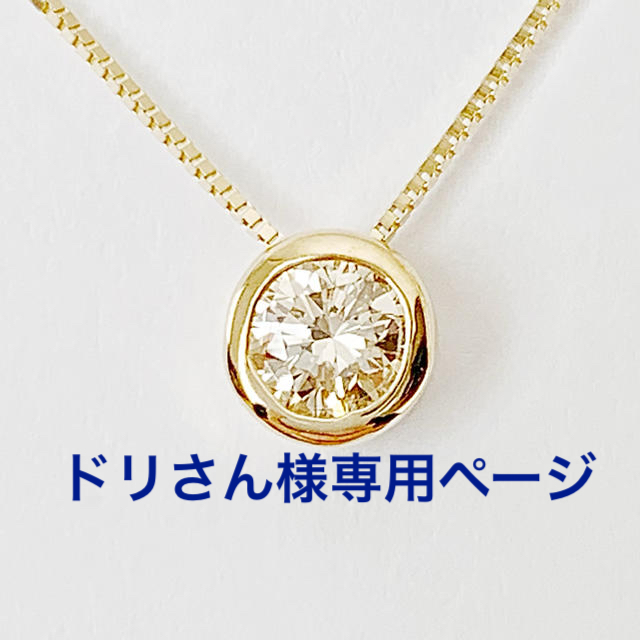 未使用 ☆美品☆天然ダイヤモンドネックレス K18!フクリン D0.557ct
