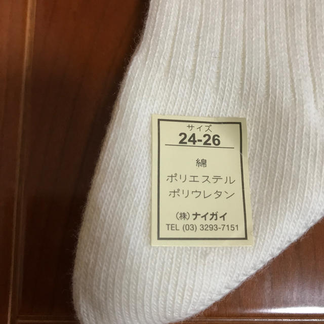 Lee(リー)のSALE‼️Lee靴下2点セット メンズのレッグウェア(ソックス)の商品写真