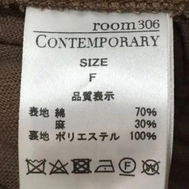 room306 CONTEMPORARY(ルームサンマルロクコンテンポラリー)のroom306 contemporary ショルダーフリルオールインワン モカ レディースのパンツ(オールインワン)の商品写真