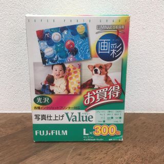 フジフイルム(富士フイルム)の現品限り❗️ FUJIFILM 写真用紙 画彩 光沢 L 300枚(写真)